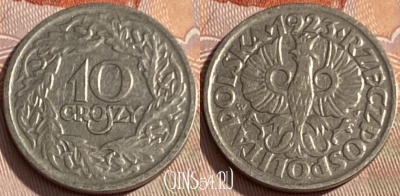 Польша 10 грошей 1923 года, Y# 11, 289q-120