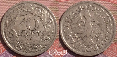 Польша 10 грошей 1923 года, Y# 11, a096-029