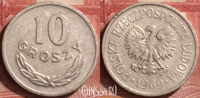 Польша 10 грошей 1969 года, Y# AA47, 260l-005