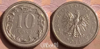 Польша 10 грошей 2011 года, Y# 279, 450-020