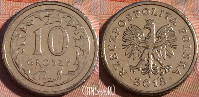 Польша 10 грошей 2015 года, Y# 279, 127a-012