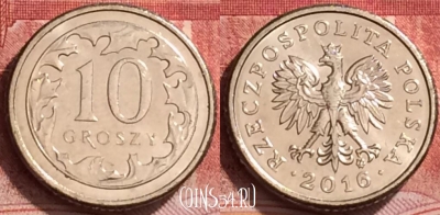 Польша 10 грошей 2016 года, Y# 279, 137l-004