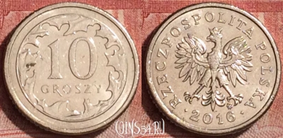 Польша 10 грошей 2016 года, Y# 279, 177l-005