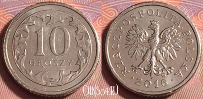 Польша 10 грошей 2016 года, Y# 279, 229k-002