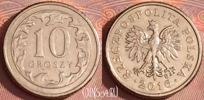Польша 10 грошей 2016 года, Y# 279, 325l-016