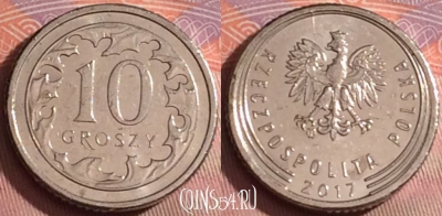 Польша 10 грошей 2017 года, Y# 971, 237k-118