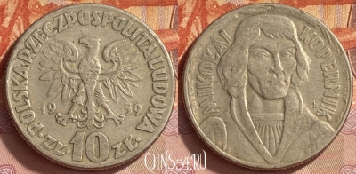 Польша 10 злотых 1959 года, Y# 51, 418o-045