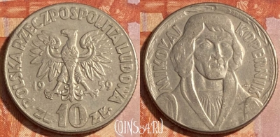 Польша 10 злотых 1959 года, Y# 51, 481р-011 ♛