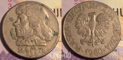 Польша 10 злотых 1960 года, Y# 50, 187a-034