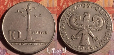 Польша 10 злотых 1965 года, Y# 55, 105f-063