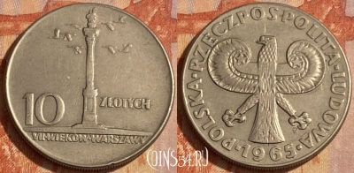 Польша 10 злотых 1965 года, Y# 55, 463q-393 ♛