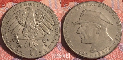 Польша 10 злотых 1967 года, Y# 58, 175-002