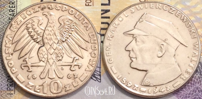 Польша 10 злотых 1967 года, Y# 58, a077-044