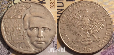 Польша 10 злотых 1967 года, Y# 59, 163-069