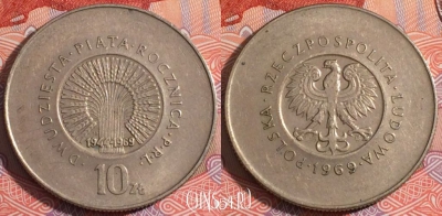 Польша 10 злотых 1969 года, Y# 61, 175-003