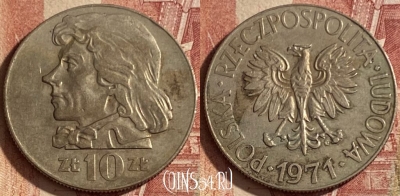 Польша 10 злотых 1971 года, Y# 50a, 092q-061 ♛