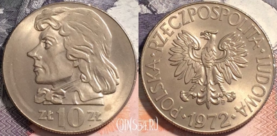 Польша 10 злотых 1972 года, Y# 50a, 163-090