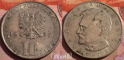 Польша 10 злотых 1975 года, Y# 73, 116b-049