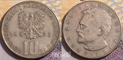 Польша 10 злотых 1975 года, Y# 73, 193-054