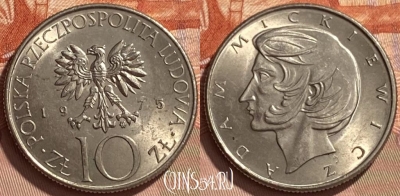 Польша 10 злотых 1975 года, Y# 74, 091r-100 ♛