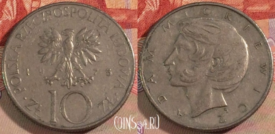 Польша 10 злотых 1975 года, Y# 74, 132a-049