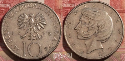 Польша 10 злотых 1975 года, Y# 74, 217-061