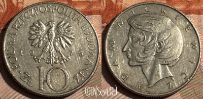 Польша 10 злотых 1975 года, Y# 74, s483s-036