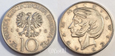 Польша 10 злотых 1976 года, Y# 74, 82-016a