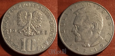 Польша 10 злотых 1977 года, Y# 73, 057-190