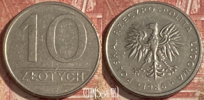 Польша 10 злотых 1986 года, Y# 152.1, 357r-002