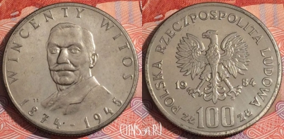 Польша 100 злотых 1984 года, Y# 151, 175-006