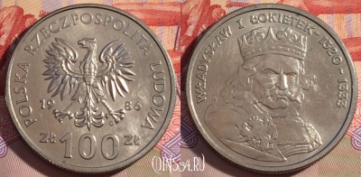 Польша 100 злотых 1986 года, Y# 160, 266-011