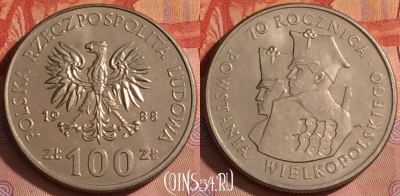 Польша 100 злотых 1988 года, Y# 182, UNC, 210l-139