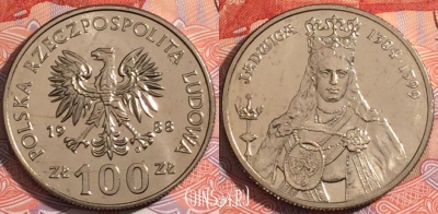 Польша 100 злотых 1988 года, Y# 183, 175-065
