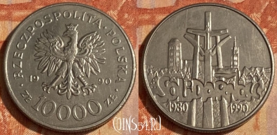 Польша 10000 злотых 1990 года, Y# 195, 463q-406