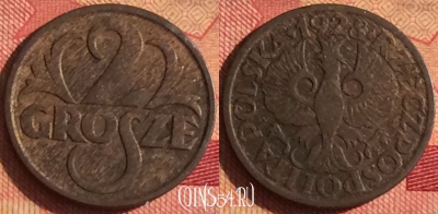 Польша 2 гроша 1928 года, Y# 9a, 247i-127