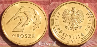 Польша 2 гроша 2017 года, 379k-114