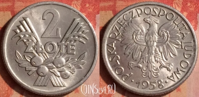 Польша 2 злотых 1958 года, Y# 46, 438-031
