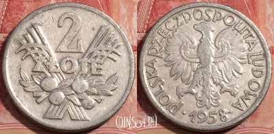 Польша 2 злотых 1958 года Y# 46, 209-084