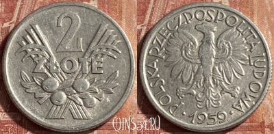 Польша 2 злотых 1959 года, Y# 46, 071p-021