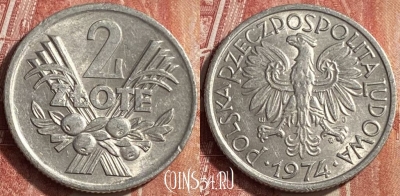 Польша 2 злотых 1974 года, Y# 46, 453o-111
