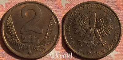 Польша 2 злотых 1975 года, Y# 80.1, 185i-100