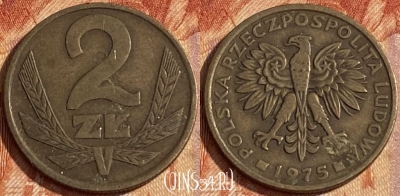 Польша 2 злотых 1975 года, Y# 80.1, 462r-259