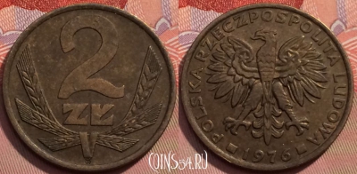 Польша 2 злотых 1976 года, Y# 80.1, 247-118