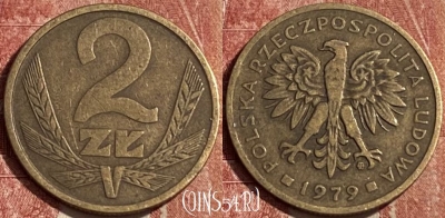 Польша 2 злотых 1979 года, Y# 80.1, 463r-103
