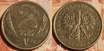 Польша 2 злотых 1981 года, Y# 80.1, 500р-021