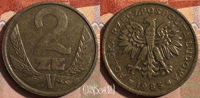 Польша 2 злотых 1985 года, Y# 80.1, s424s-116