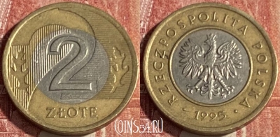 Польша 2 злотых 1995 года, Y# 283, 408p-042
