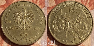 Польша 2 злотых 2001 г., Янтарный путь, Y# 410, 101r-007 ♛