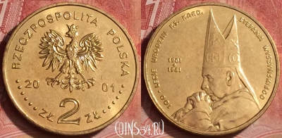 Польша 2 злотых 2001 года, Y# 418, 072l-082